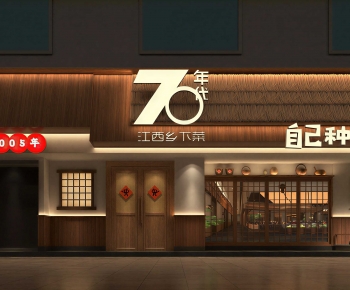 Chinese Style Facade Element-ID:493218908