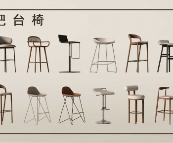 Modern Bar Chair-ID:214797971