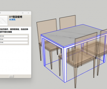Modern Dining Table And Chairs-ID:555819032