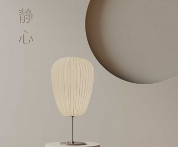 Modern Table Lamp-ID:682944068