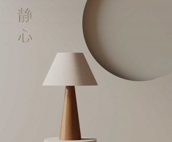 Modern Table Lamp-ID:230917931