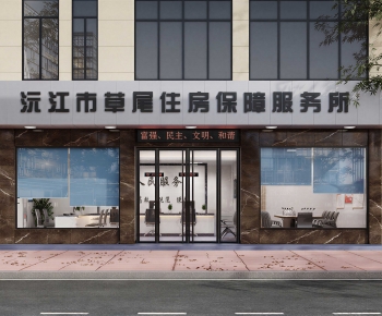 Modern Facade Element-ID:637630946