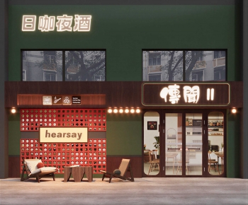 Modern Facade Element-ID:219335085