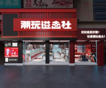 Modern Facade Element-ID:902570016