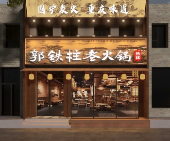 Modern Facade Element-ID:594203009