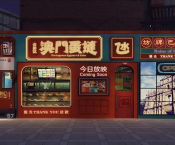 Retro Style Facade Element-ID:372097971