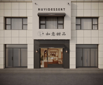 Modern Facade Element-ID:640785938