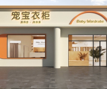 Modern Facade Element-ID:480540992