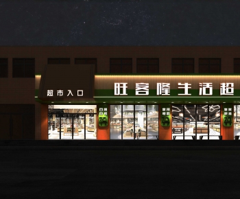 Modern Facade Element-ID:257778885