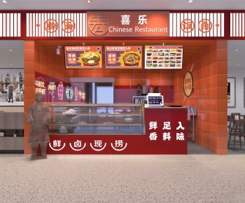 Modern Restaurant-ID:647226103