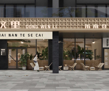 Modern Facade Element-ID:464601044