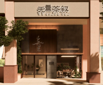 Modern Facade Element-ID:588301901