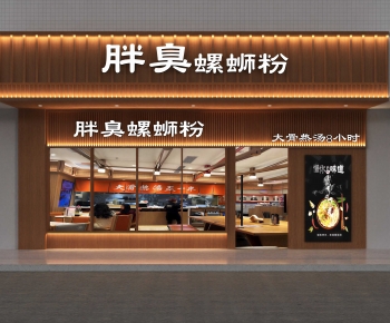 Modern Facade Element-ID:674323087