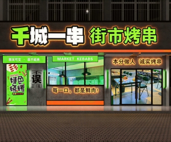 Modern Facade Element-ID:843908074