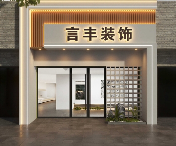 Modern Facade Element-ID:125901949