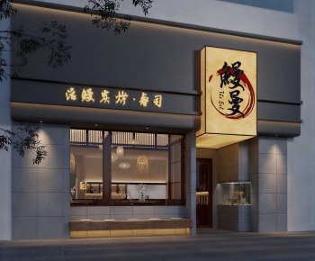 Japanese Style Facade Element-ID:620291957