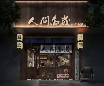 New Chinese Style Facade Element-ID:261070019