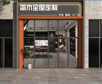 Modern Facade Element-ID:341321956