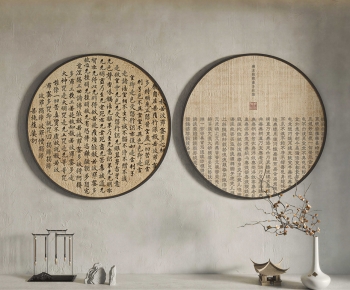 New Chinese Style Calligraphy And Painting-ID:584230482