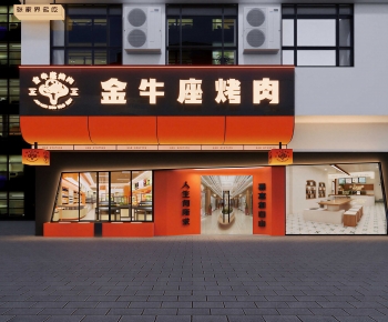 Modern Facade Element-ID:414280891