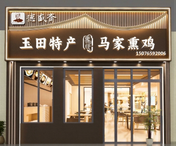 Modern Facade Element-ID:709183937