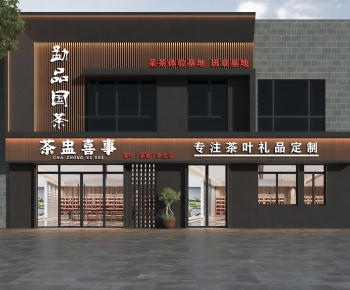 Modern Facade Element-ID:644577986