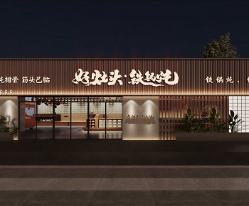 New Chinese Style Facade Element-ID:271711115