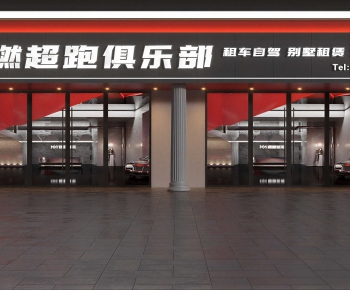 Modern Facade Element-ID:137770895