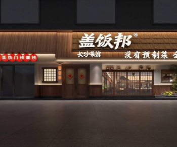 Modern Facade Element-ID:166810995