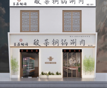 New Chinese Style Facade Element-ID:448856126
