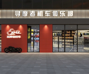 Modern Facade Element-ID:488713988