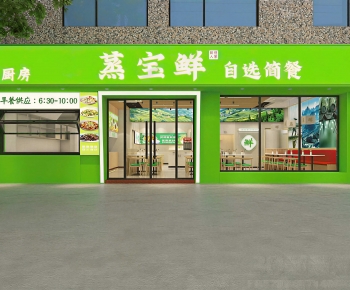 Modern Facade Element-ID:271497018