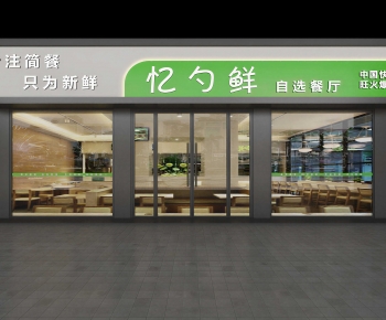 Modern Facade Element-ID:867893936