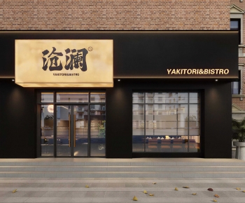 Japanese Style Facade Element-ID:872239116