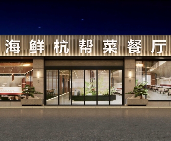 Modern Facade Element-ID:156415944