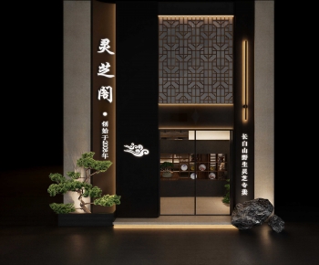 New Chinese Style Facade Element-ID:822977077