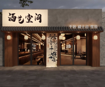 New Chinese Style Facade Element-ID:541318898