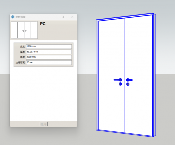 Modern Double Door-ID:540375953
