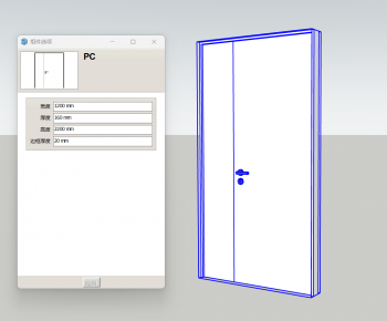 French Style Unequal Double Door-ID:686600927