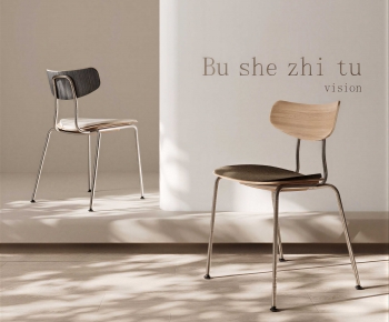 Modern Dining Chair-ID:174530982