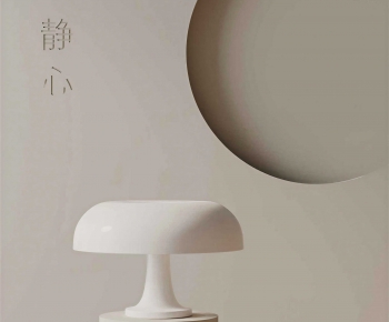 Modern Table Lamp-ID:429116019