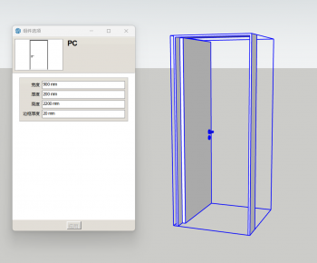 Modern Single Door-ID:142896894