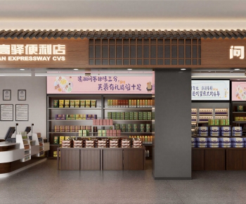 New Chinese Style Convenience Store-ID:461509242