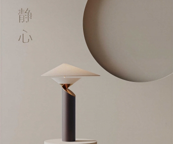 Modern Table Lamp-ID:233026988