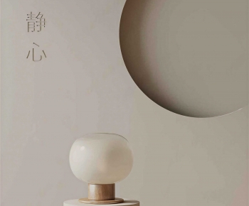 Modern Table Lamp-ID:746186023