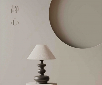 Modern Table Lamp-ID:311439014