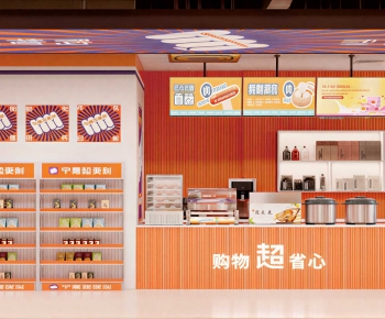 Modern Convenience Store-ID:665258889