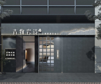 Modern Facade Element-ID:951839924