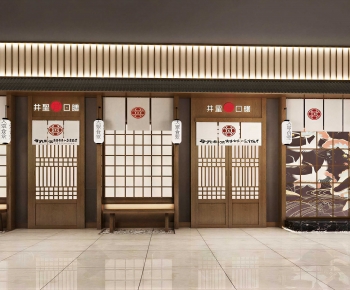 Japanese Style Japanese And Korean Cuisine-ID:284048083