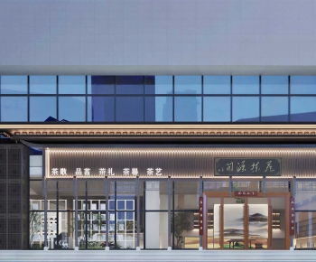 Modern Facade Element-ID:600867037